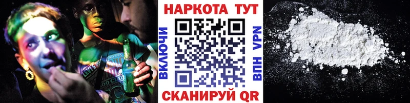 Наркота Омск Марихуана  Кокаин  блэк спрут маркетплейс  Мефедрон 