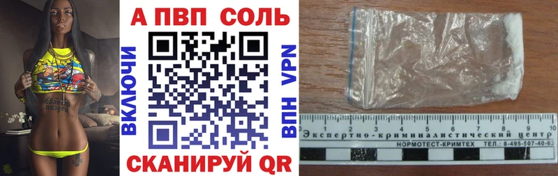 A-PVP мука  площадка клад  Омск 