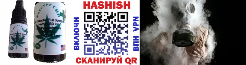 Cannafood конопля  дарк нет какой сайт  Омск  где купить  