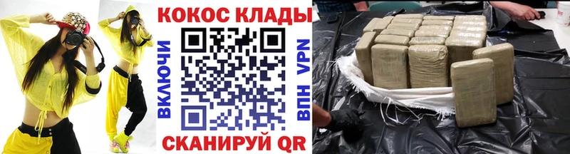 Кокаин Перу Омск