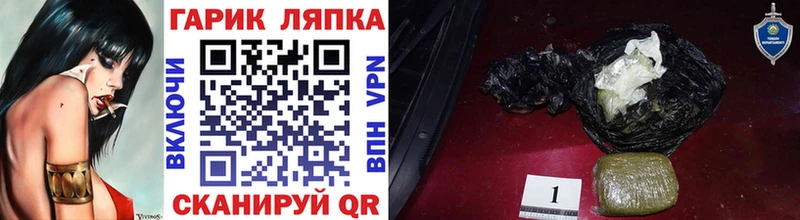 ГАШИШ индика сатива  купить закладку  hydra   Омск 