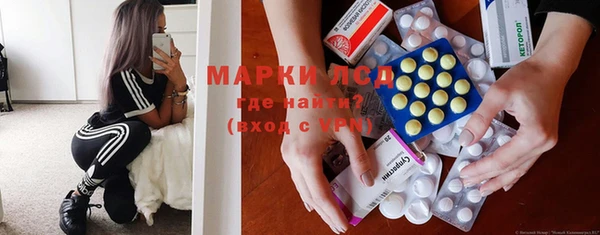 амфетамин Алзамай