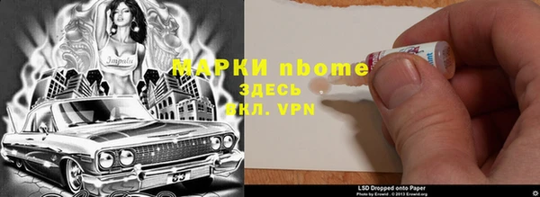 амфетамин Алзамай