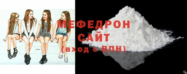 первитин Тотьма
