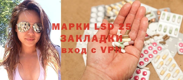амфетамин Алзамай