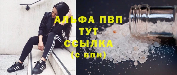 герыч Трёхгорный