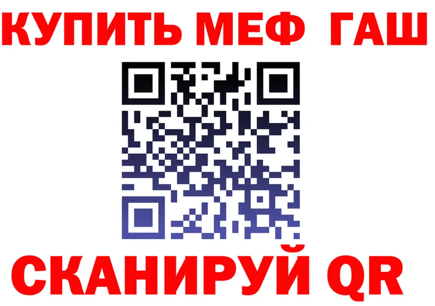 Cannafood конопля сайт площадка OMG Омск