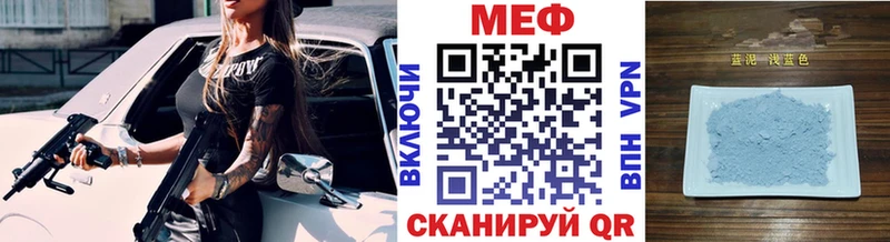 МЕФ мука Омск