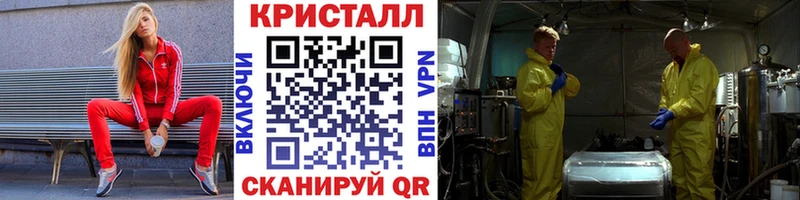 Первитин винт  купить наркоту  Омск 