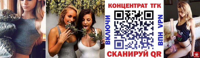 ТГК жижа  Омск 
